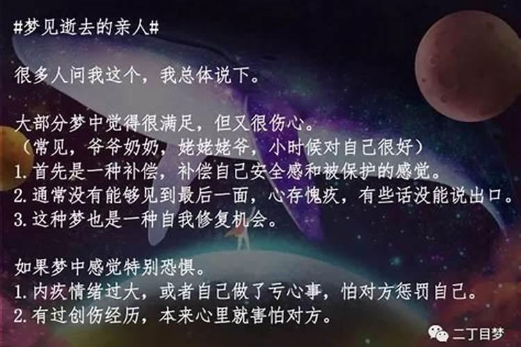 72年鼠女在2025年的全年运势