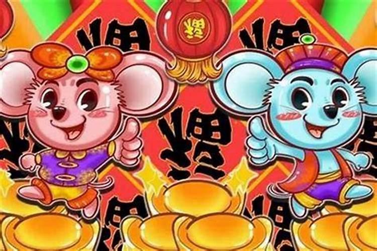 72年的鼠女2025年运势和财运怎么样