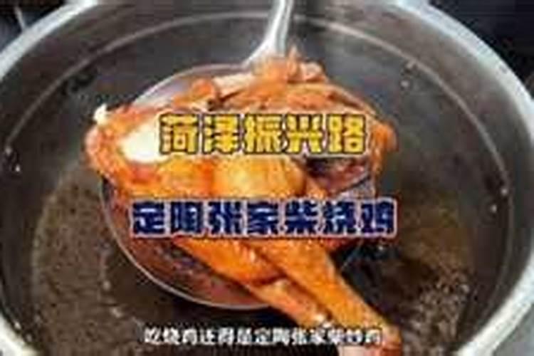 八月十五能上供烧鸡吗 八月十五能不能上供烧鸡