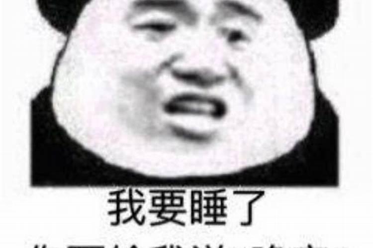 梦见和老板在一起睡觉的预兆
