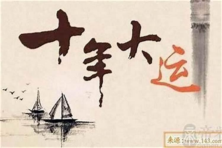 6月天秤座运势怎么样