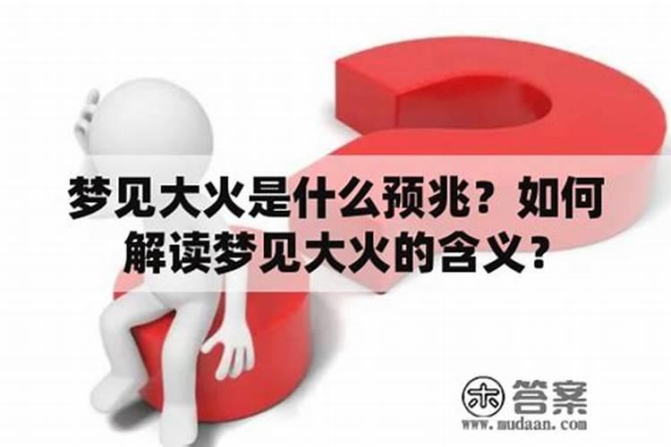 龙年属狗犯太岁