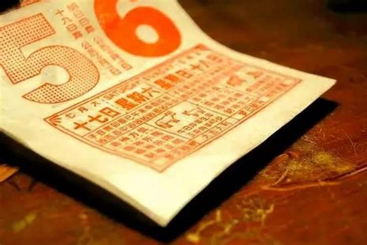 传统文化择吉类的书宪书是指什么书？