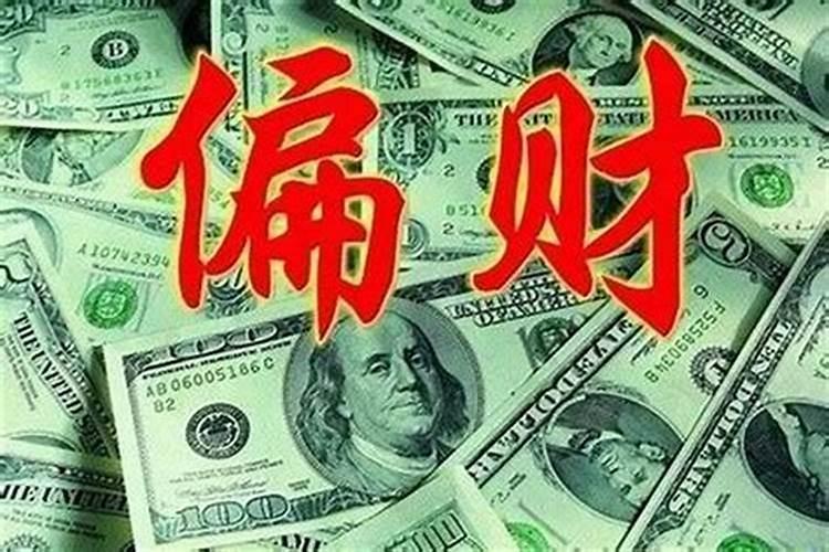 71年猪2025年运势和财运怎么样