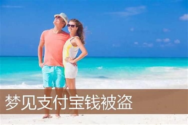 梦到自己的钱被别人用了预示着什么意思