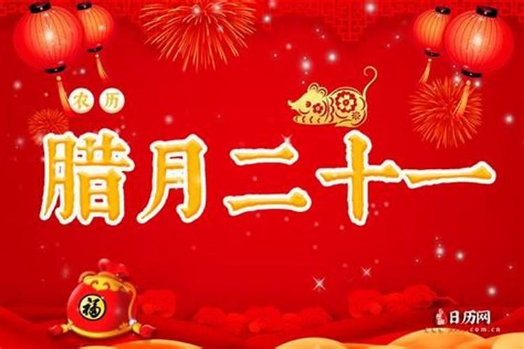 52年属大龙的阴历腊月22阳历是哪一天