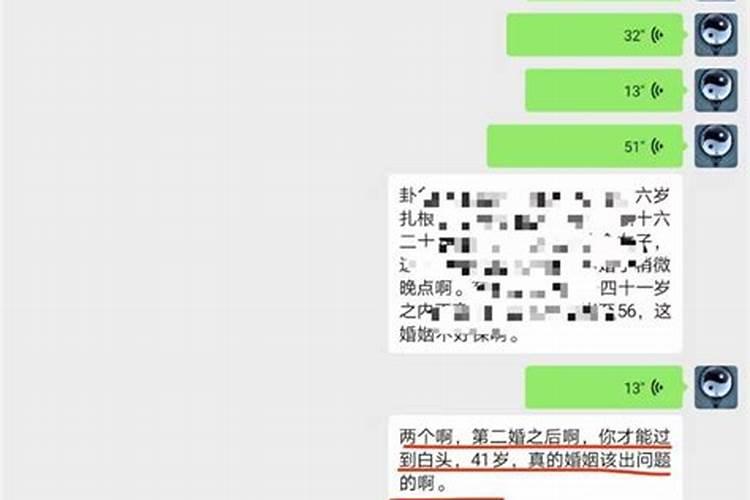 网上花钱测姻缘准吗,在线姓名测姻缘准吗？有科学根据吗？