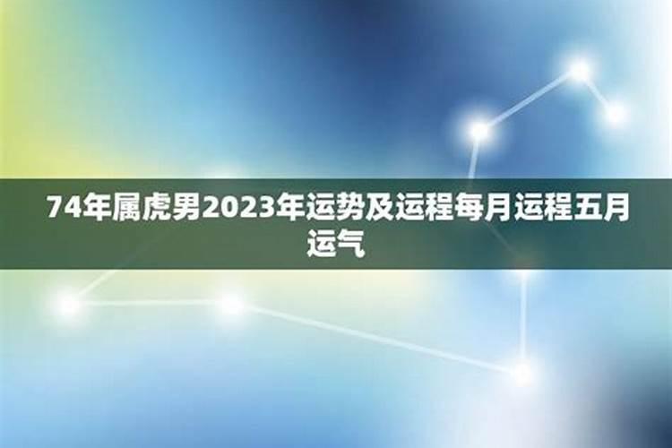 77年3月15,农历(正月26)12点半左右出生~请问今年运程怎么样!