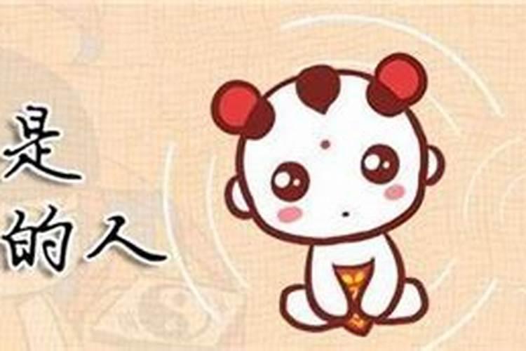 日柱 天乙 太极 亡神 童子是什么意思