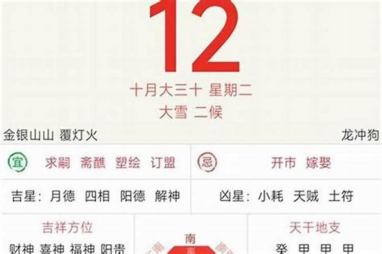 与道教有缘的人特征
