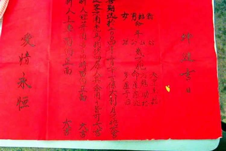 86年属虎男在2025年的运势和财运
