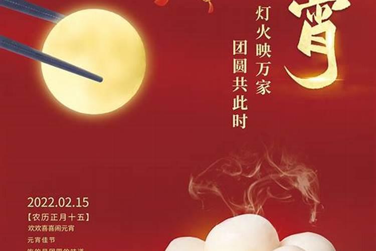 南北元宵节习俗差异有多大 在全国各地不相同