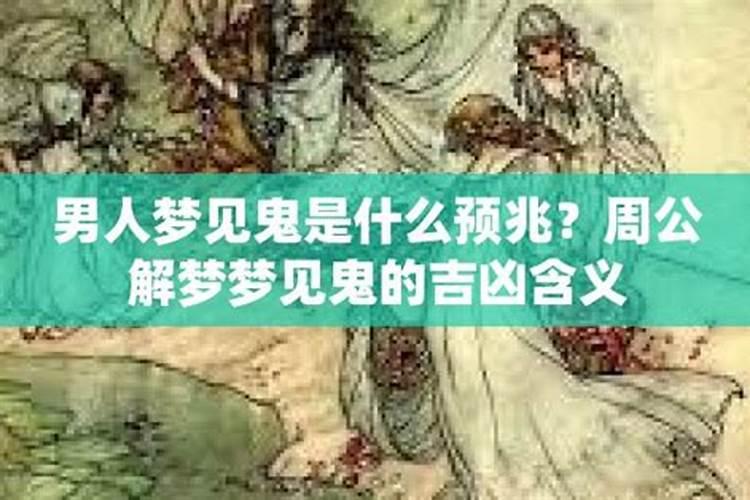 如果做春梦了那意味着什么