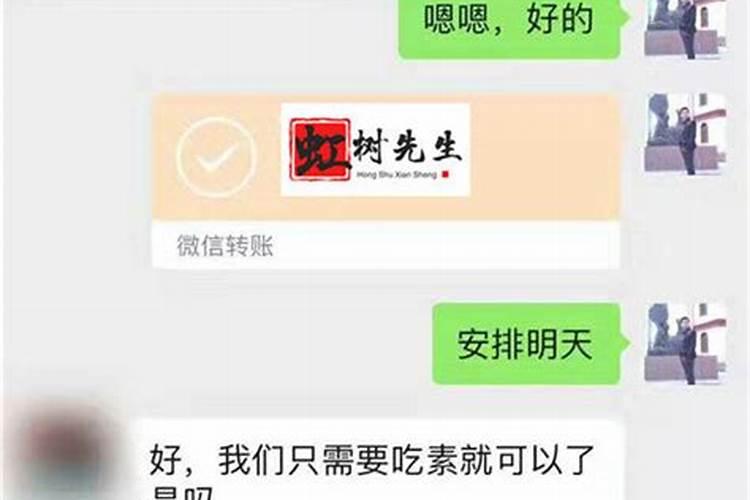 时隔很久突然梦到前任