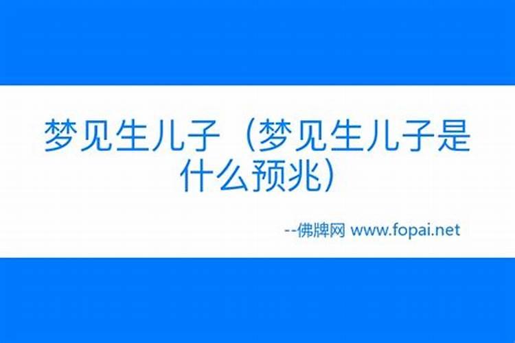 祭拜婴灵 给婴灵立神主牌 是要找神婆还是去什么庙里？求具体答案