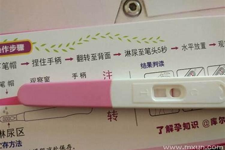 已婚男人梦见初恋女友怀孕