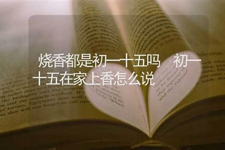本命年前一年是运气不好吗,本命年前后一年都很不顺
