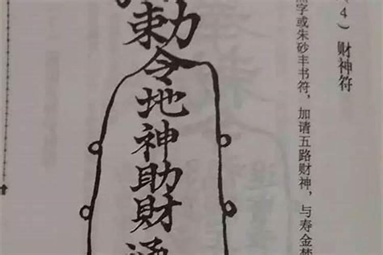 人有前生今世吗？
