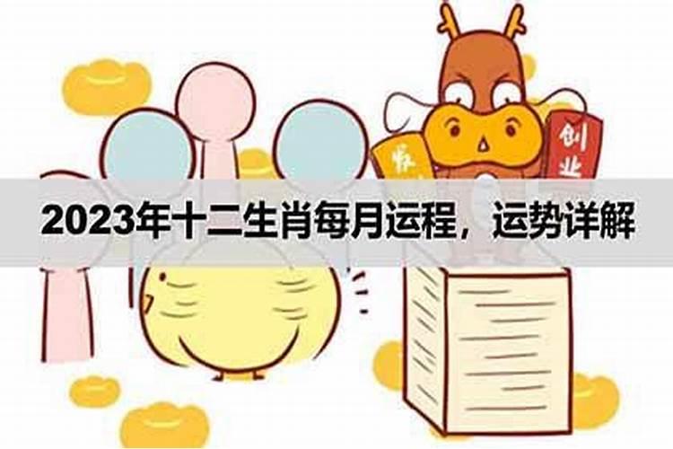86年属虎2025运势
