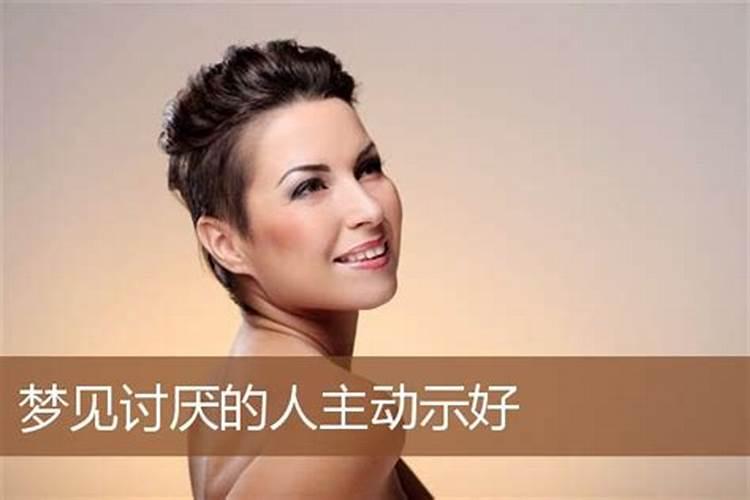 梦见表妹是什么意思 梦见表妹有什么预兆呢