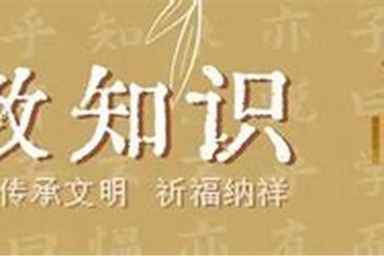 天罗运怎么化解八字的天罗地网要如何化解