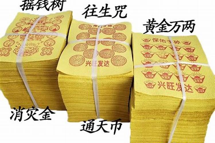 寒衣节了怎么烧纸!去哪烧？