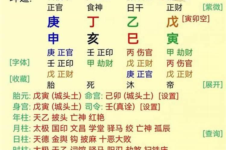 天师府没法授箓