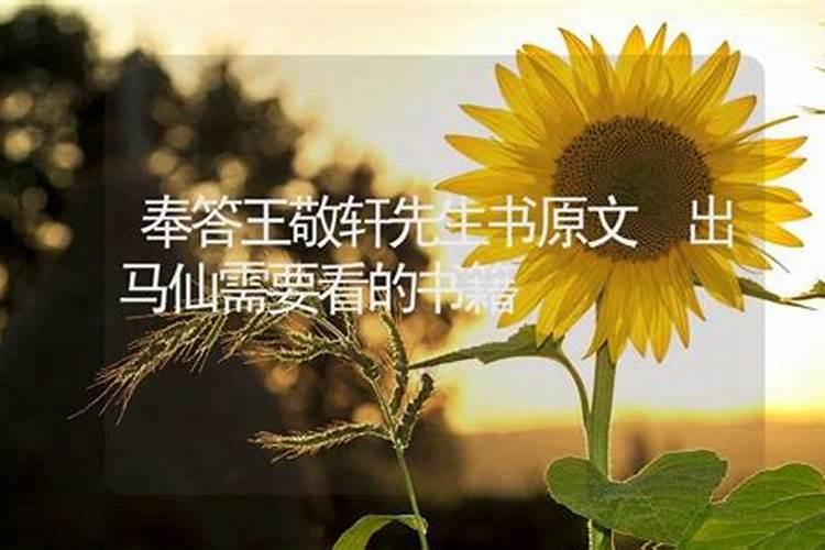 ...我只告诉了他我的生辰八字,他会看的出来吗？(他也是个