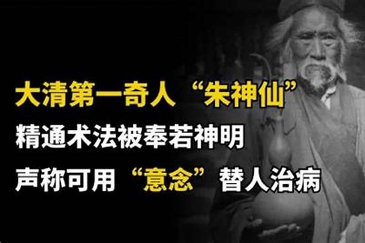 世界上真的存在特异功能吗