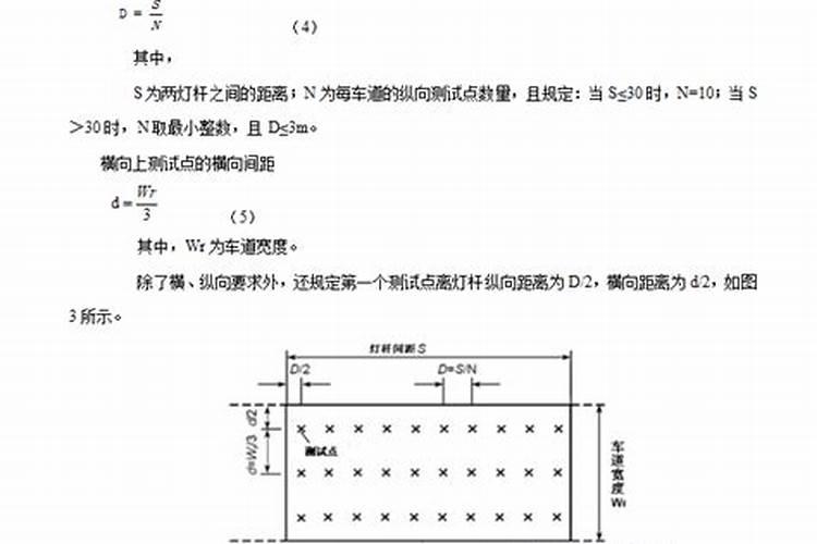 段正严:段誉的历史原型,大理国第十六位皇帝