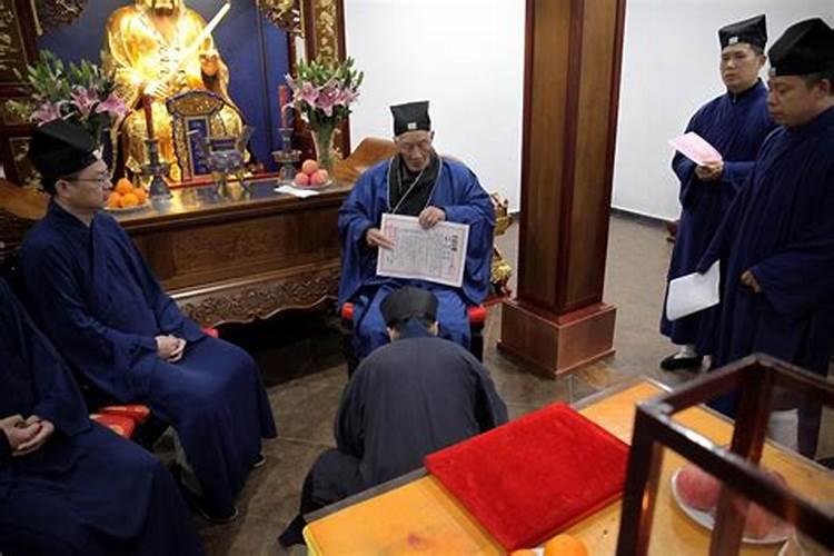 武当道教斋醮活动