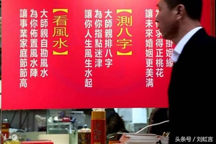 一九九八年农历三月十六出生什么命