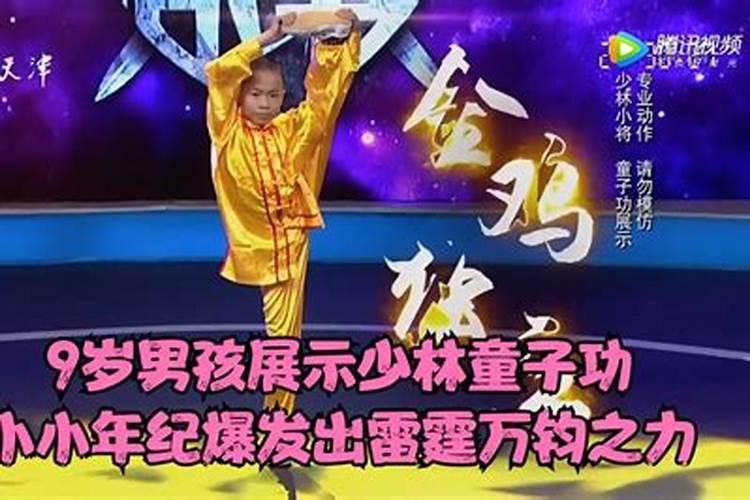 什么是童子命？童子命是怎样的呢？
