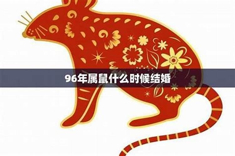75年属兔人鼠年化太岁方法大全