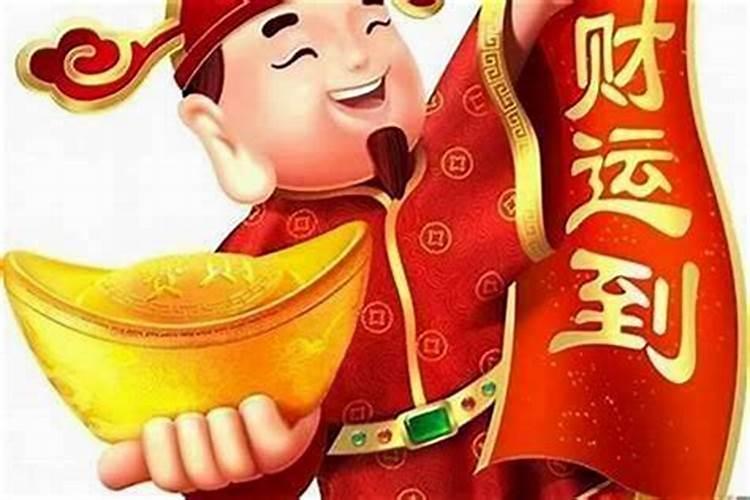 人在本命年运气怎么样