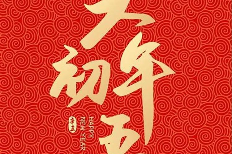 2024大春是几月几号几点几分