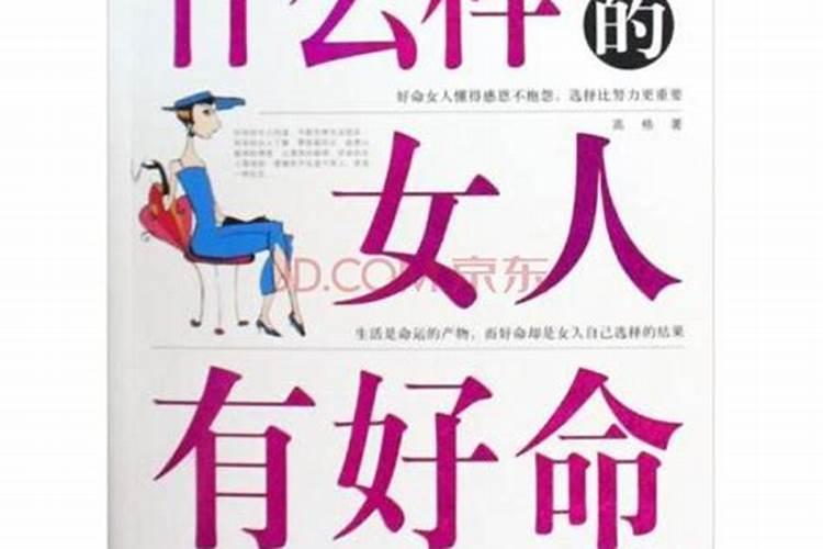 地府表文怎么写