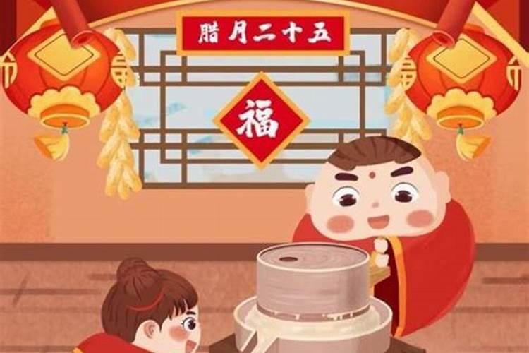 为什么农历二十五不能讨钱(泉州) 有啥典故？