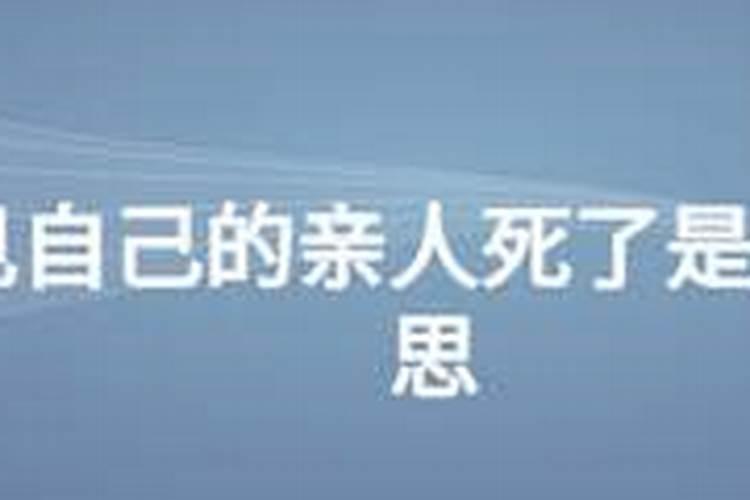 正月十五属鸡命硬
