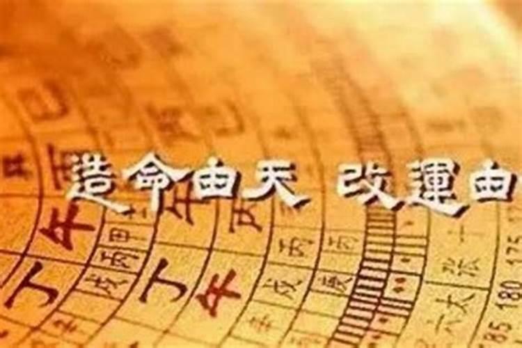 接二连三倒霉怎么破解接二连三倒霉怎么破解方法