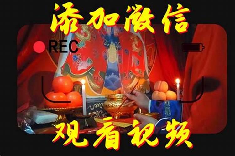 民间破婚姻煞的方法,怎么破驳婚煞