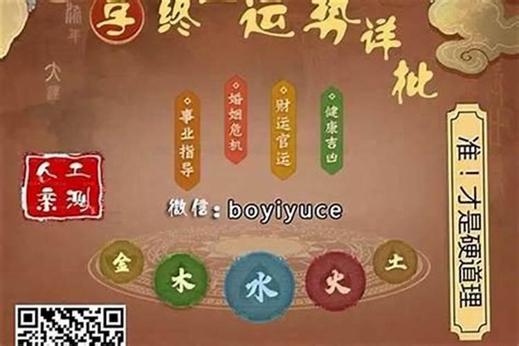 八字合婚可以相信吗