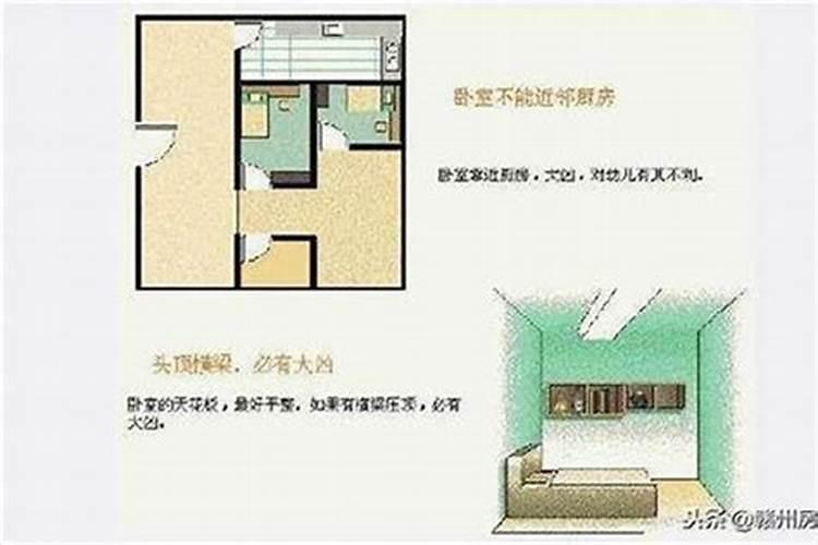 哪些风水会影响孩子
