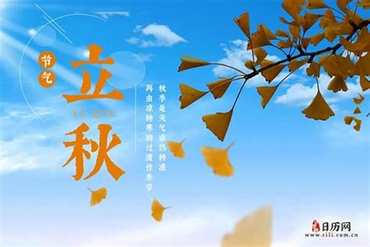 什么是童子命？童子命是怎样的呢？