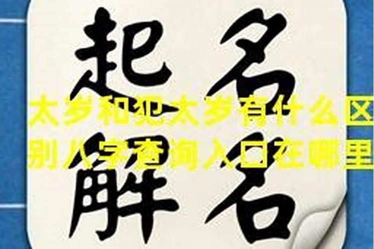 梦见前男友救我的预兆
