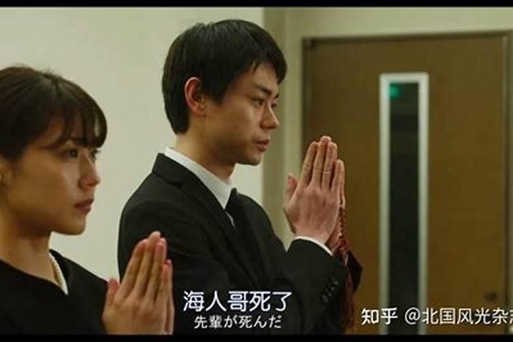 怎么与去世的人联系？