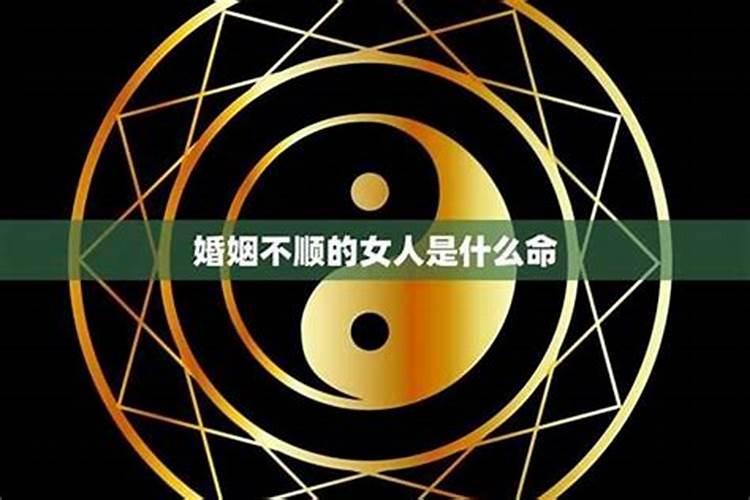 子时和亥时合不合 婚后衣食无忧