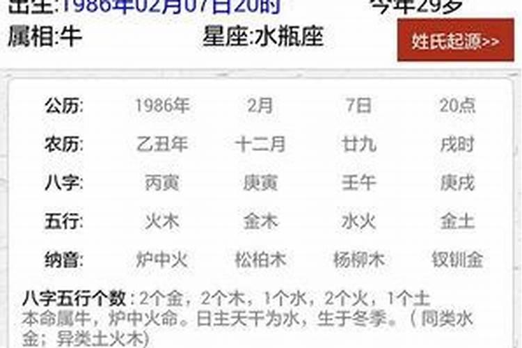 属羊为什么不能配狗 属羊与属狗在一起会如何