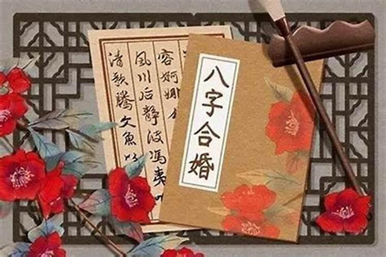 ...自成自立过房入赘”请问大家这句话是什么意思？早限是什么意思？过房...