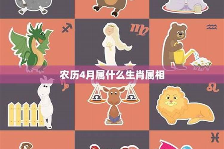 八字看另一半的性格